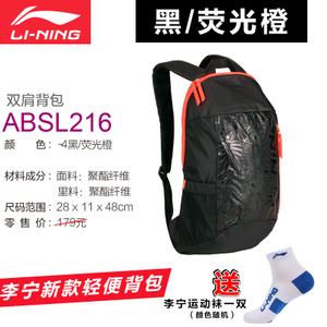 ABSL216-4