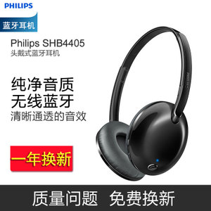 Philips/飞利浦 SHB4405