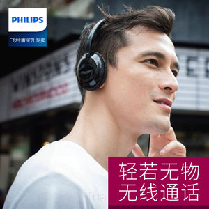 Philips/飞利浦 SHB4405