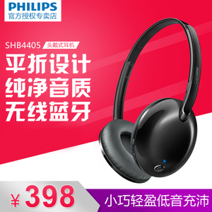 Philips/飞利浦 SHB4405