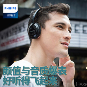 Philips/飞利浦 SHB4405