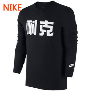 Nike/耐克 889357-010