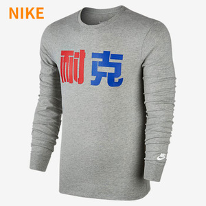 Nike/耐克 889357-065