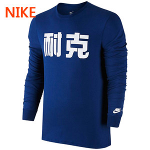 Nike/耐克 889357-423