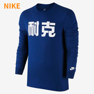 Nike/耐克 889357-423