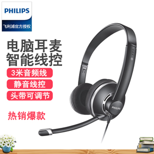 Philips/飞利浦 SHM7410U