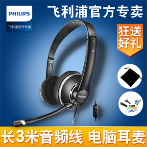 Philips/飞利浦 SHM7410U