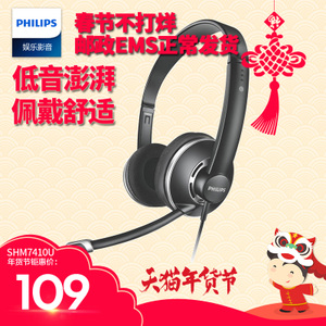 Philips/飞利浦 SHM7410U