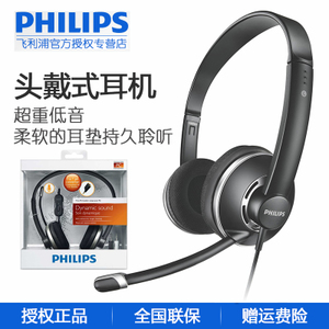 Philips/飞利浦 SHM7410U