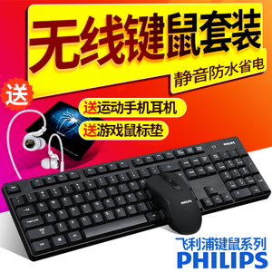 Philips/飞利浦 SPT6501B...