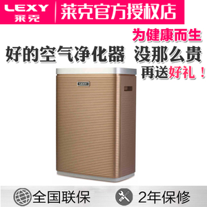 LEXY/莱克 KJ603S