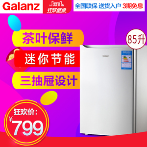 Galanz/格兰仕 BD-85