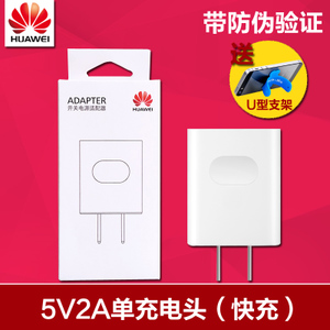 Huawei/华为 5V2AU