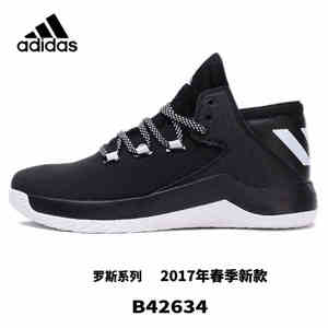 Adidas/阿迪达斯 2016Q4SP-GTQ26