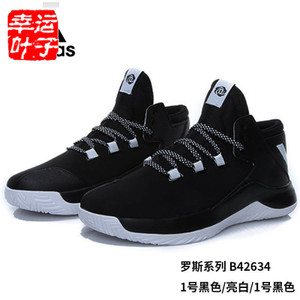 Adidas/阿迪达斯 2016Q4SP-GTQ26