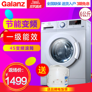 Galanz/格兰仕 UG612