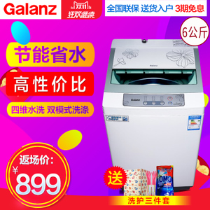 Galanz/格兰仕 XQB60-J5