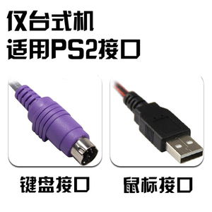 KM-892-USB