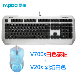 V700SV20-...-V700S