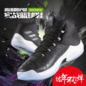 Adidas/阿迪达斯 2016Q4SP-GII99