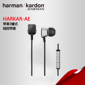 harman／kardon HARKAR-AE