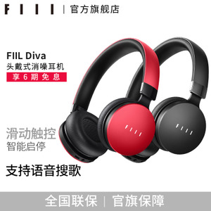 FIIL FIIL-Diva