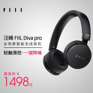 FIIL diva-pro