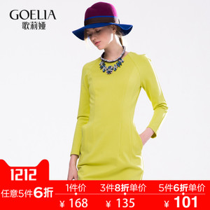 Goelia/歌莉娅 15CJ4E610