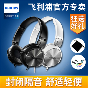 Philips/飞利浦 SHL3160