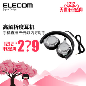 Elecom/宜丽客 EHP-R