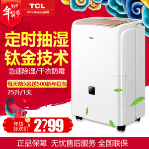 TCL DET25E