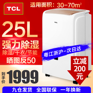 TCL DET25E