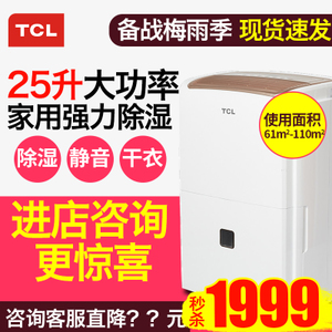 TCL DET25E