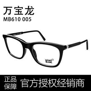 Montblanc/万宝龙 4021MB610-Black