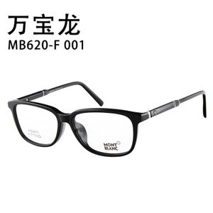 Montblanc/万宝龙 4021MB620-F-Black