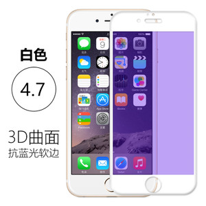 IPHONE7-3D7