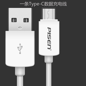 Pisen/品胜 USB3.0TYPE-C-Type-C1