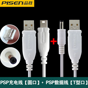 Pisen/品胜 PSPPSPT