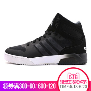 Adidas/阿迪达斯 2016Q3SP-CFQ74