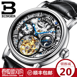 BINGER/宾格 1171