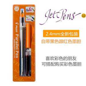 PILOT/百乐 FP3-15-SS-2.4mm