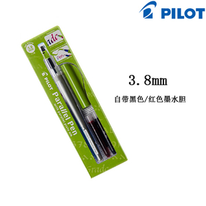 PILOT/百乐 FP3-15-SS-3.8mm