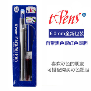 PILOT/百乐 FP3-15-SS-6.0mm