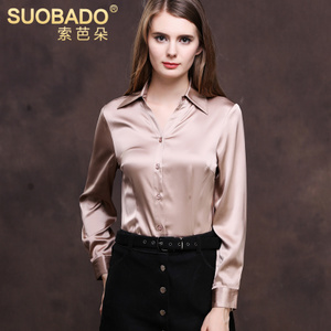 Suobado/索芭朵 SBD02509-2509-1