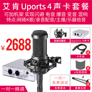 Audio Technica/铁三角 UPORTS