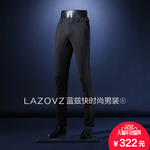 LAZOVZ/蓝兹 LZ301