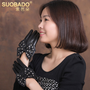 Suobado/索芭朵 SBST0038-ST003
