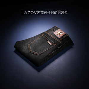 LAZOVZ/蓝兹 6903