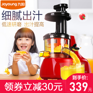 Joyoung/九阳 JYZ-V11