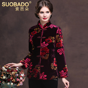 Suobado/索芭朵 SBD04511-4511